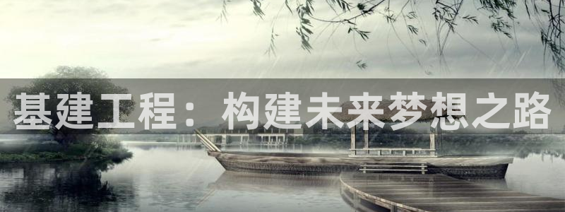 和记娱乐 官网