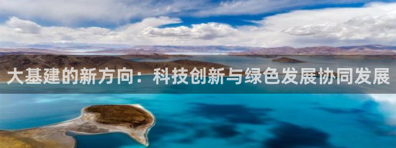 和记娱乐app官网