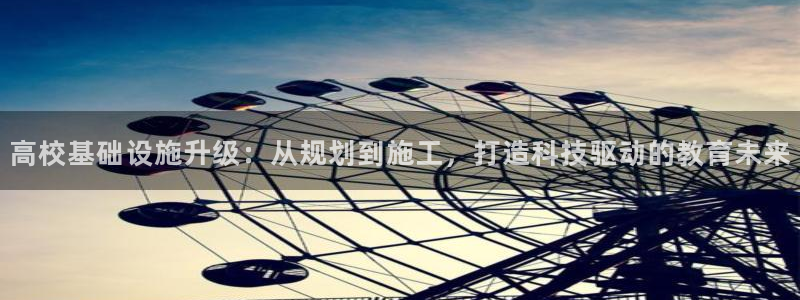 和记怡情官网电话