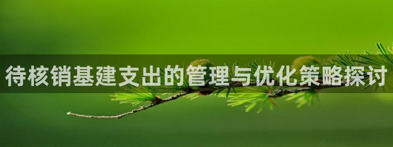 香港和记通讯官网