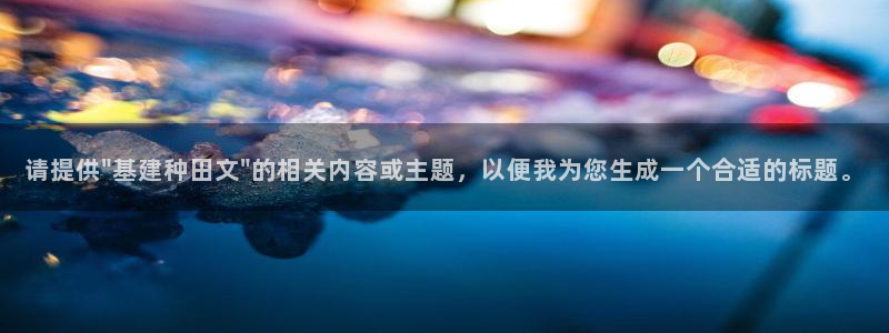 澳门3和记官网