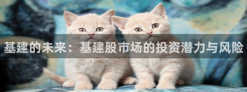 澳门和记官网娱乐场