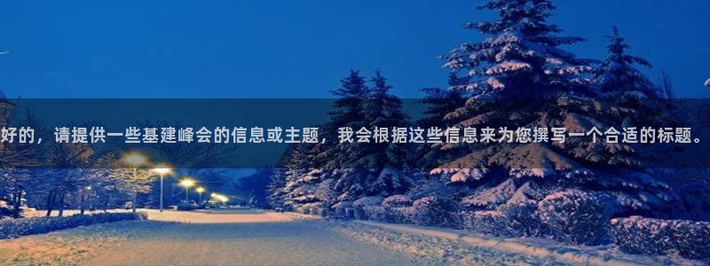 和记游戏官网